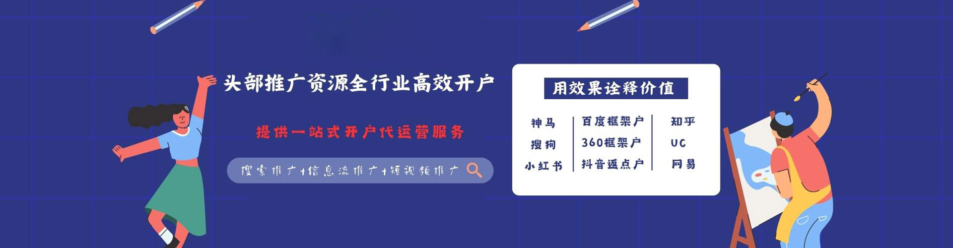 内江sem投放