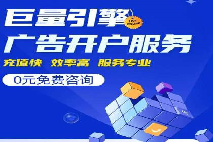 传统企业转型SEM网络推广的探索与收获