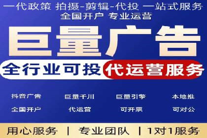 信息流开户返点揭秘：案例分析成功赚取高额返利